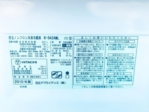 ！！送料設置無料！！大型冷蔵庫/洗濯機★お買い得セール！！