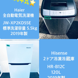 ♬送料設置無料♬高年式家電セット！大型冷蔵庫/洗濯機★