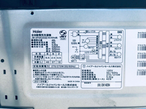 ♬送料設置無料♬高年式家電セット！大型冷蔵庫/洗濯機★