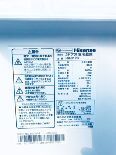 ♬送料設置無料♬高年式家電セット！大型冷蔵庫/洗濯機★