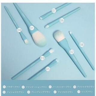 8本 化粧 セット 未使用の画像