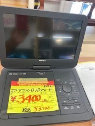 ＩＤ：Ｇ942311　ポータブルＤＶＤプレーヤー