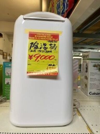 ＩＤ：Ｇ940541　衣類乾燥除湿機