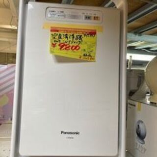 ＩＤ：Ｇ933773　空気清浄機