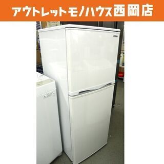 西岡店 冷蔵庫 138L 2ドア アビテラックス / Abitelax AR-143E  2015年製 白 100Lクラス 