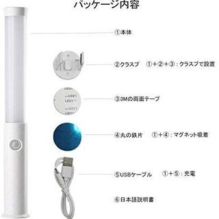 LED バーライト 高輝度 キッチンライト センサー 人感センサーライトの画像