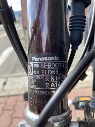 ●ほぼ未使用品 パナソニック Panasonic BE-ELD635T2 [電動アシスト自転車 ビビ・DX26 26型 16Ah 内装3段変速 ビターブラウン 2019年モデル