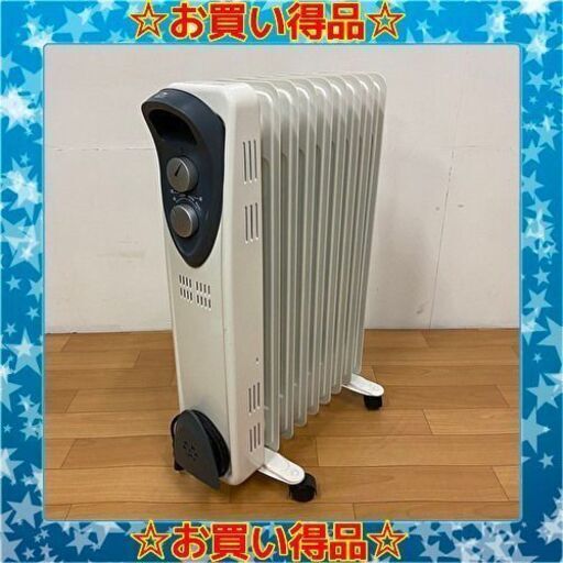 10/21✨✨お買得✨✨ 2016年製 8枚フィン オイルヒーター DT-OH1211　/SL2