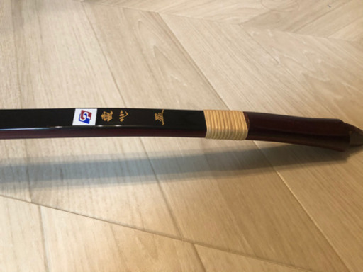 弓/直心/ネット決済/配送