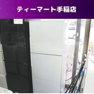 2ドア冷蔵庫 225リットル 2016年製 シャープ SJ-23A-S シルバー 200Lクラス