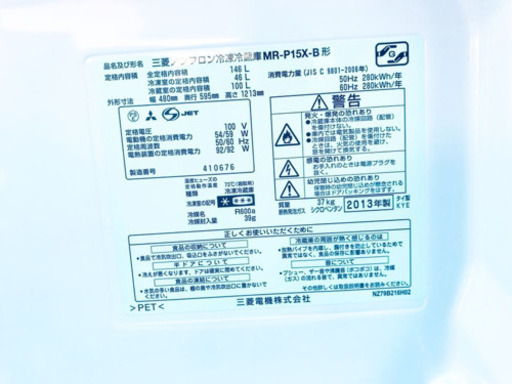 限界価格挑戦★★家電2点セット♪♪冷蔵庫/洗濯機 ★