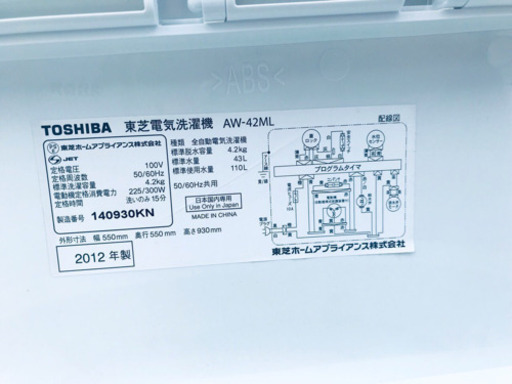 限界価格挑戦★★家電2点セット♪♪冷蔵庫/洗濯機 ★
