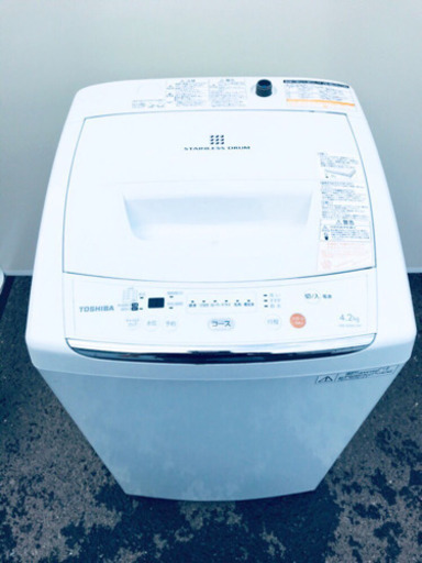 限界価格挑戦★★家電2点セット♪♪冷蔵庫/洗濯機 ★