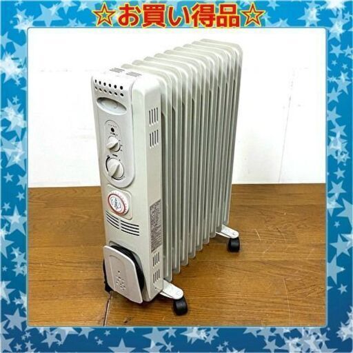 ✨✨お買い得品✨✨ 2014年製 セラヴィ オイルヒーター OIL-001　/SL2