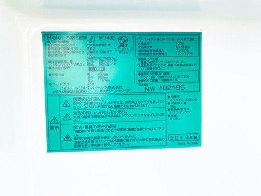 安心安全セット！！大特価★冷蔵庫/洗濯機✨✨