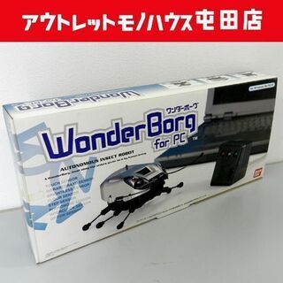 長期保管品 開封未組立品 バンダイ Wonder Borg/ワンダーボーグ for PC 昆虫ロボット ロボットワークスCD付き