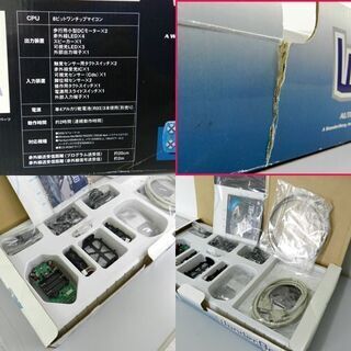 長期保管品 開封未組立品 バンダイ Wonder Borg/ワンダーボーグ for PC 昆虫ロボット ロボットワークスCD付き