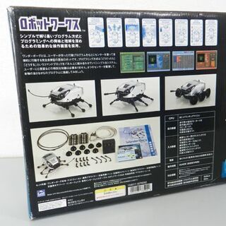 長期保管品 開封未組立品 バンダイ Wonder Borg/ワンダーボーグ for PC 昆虫ロボット ロボットワークスCD付き