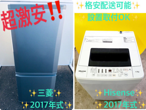 ★高年式★大幅値下げ✨✨洗濯機/冷蔵庫♪♪
