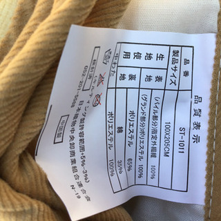 新品未使用　大豆　100% 敷パット　ベージュの画像