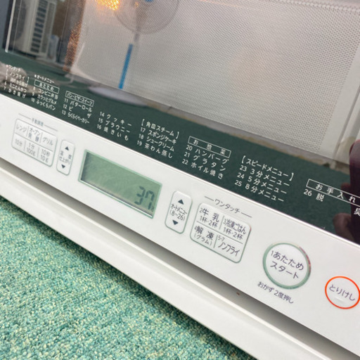 配達無料地域あり＊東芝　オーブンレンジ　石窯ドーム　2015年製＊製造番号 7830938NA＊