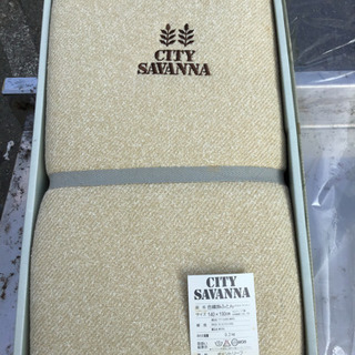 新品未使用　難あり。東京西川　敷パット