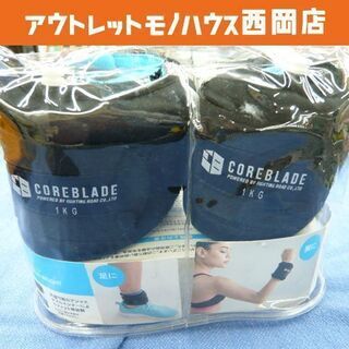 COREBLADE ベストフィット リスト & アンクル ウェイ...