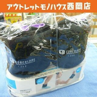 COREBLADE ベストフィット リスト & アンクル ウェイ...