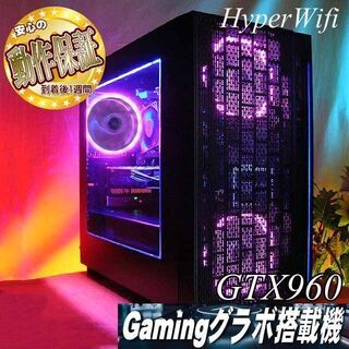 ☆蒼紫伝説☆ハイパーWifiゲーミングPC】フォートナイト・Apex◎現品