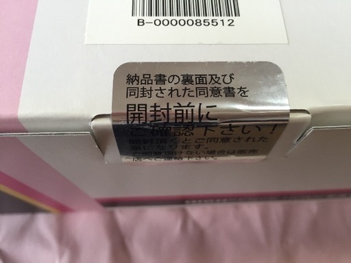 新品kenon脱毛器