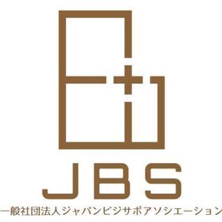 本日応募締切　パート事務募集（テレワーク導入企業）