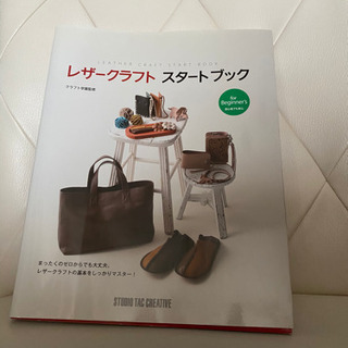 【決まりました】レザークラフト 基本セット