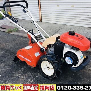 【SOLD OUT】三菱 耕運機 MMR66 6馬力 正転 逆転...