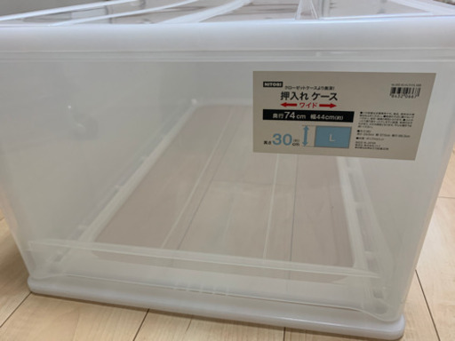 押入れケース。在庫2個あります