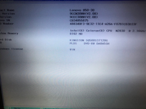 ?新品 SSD❗️ファンレス静音❣️快速ノートパソコン?Lenovo B50-30