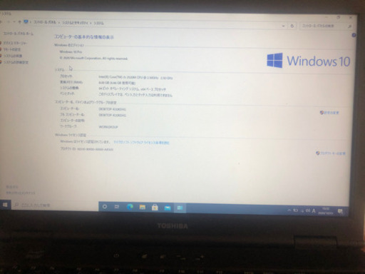 ?新品 SSD❗️ファンレス静音❣️快速ノートパソコン?Lenovo B50-30