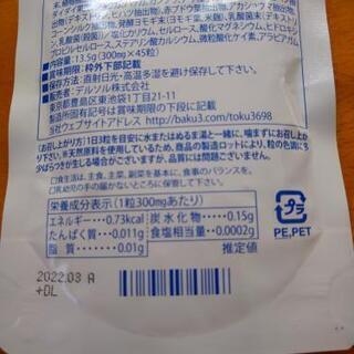 スラキュアの画像