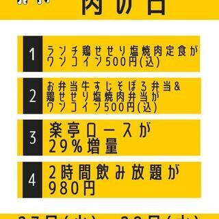 食欲の秋も元気にお待ちしてます！