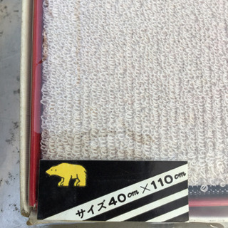 新品未使用　jack yicklaus タオルの画像