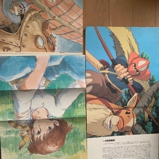 アニメージュコミックス　風の谷のナウシカの画像