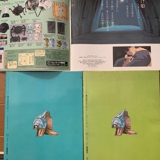 アニメージュコミックス　風の谷のナウシカの画像