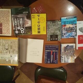 【読書会】10月3日(土)17時30分～
