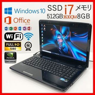 ドスパラ i7●SSD500GB▲メモリ8GB●Office●ノ...