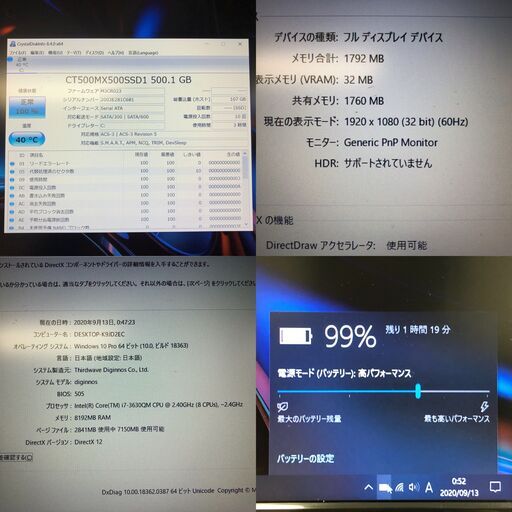 ドスパラ i7●SSD500GB▲メモリ8GB●Office●ノートパソコン
