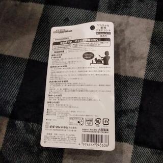 新品未使用！犬臭がなくなりますの画像