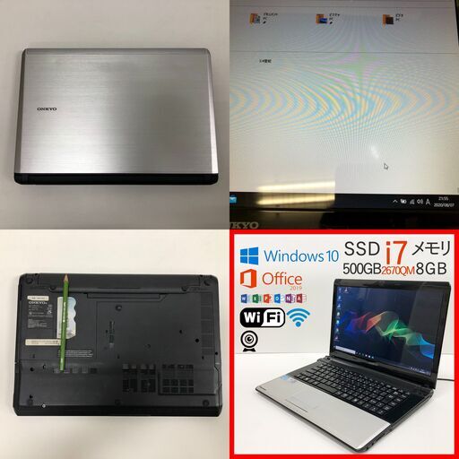 ONKYO i7●SSD500GB▲メモリ8GB▲Office●ノートパソコン