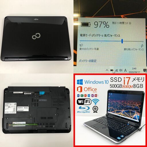 富士通 i7●新品SSD500GB★メモリ8GB●Office★ノートパソコン