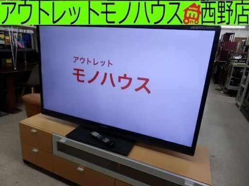 ▶液晶テレビ 60インチ 2013年製 シャープ LC-60G7 アクオス クアトロン 大型液晶TV SHARP 地上デジタル フルハイビジョン 60v AQUOS 家族 ファミリー 店舗備品に 店頭用に ペイペイ対応 札幌市西区西野