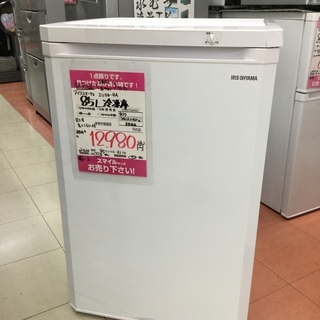 訳アリ未使用2020年製　冷凍庫　アイリスオーヤマ85リットル