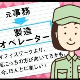 ★社宅補助あり★未経験歓迎！月収27万以上の高収入可能◎◎休み多めでプライベートも充実☆【年間休日136日】〈山口県山口市〉の画像